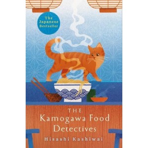 Hisashi Kashiwai | The Kamogawa Food Detectives